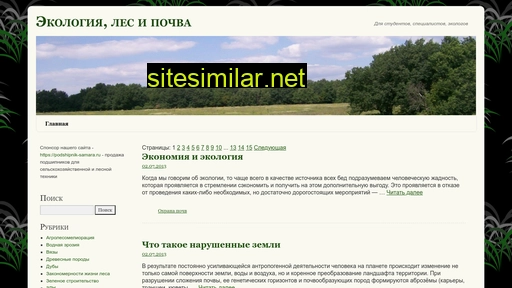 eko-forest.ru alternative sites
