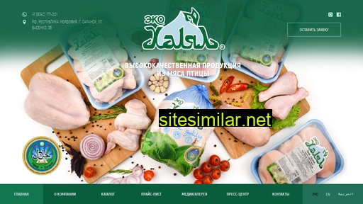 eko-halal.ru alternative sites