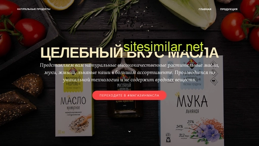 eko-maslo.ru alternative sites