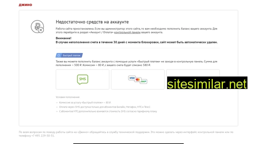 eko-met.ru alternative sites