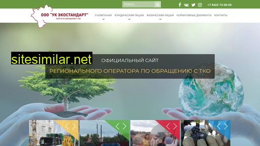 eko-standart.ru alternative sites