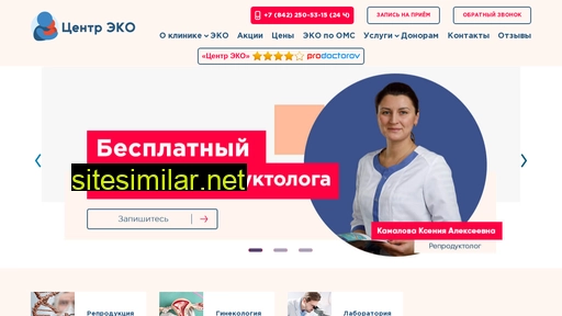 eko-ulyanovsk.ru alternative sites