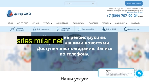 eko-vnovgorod.ru alternative sites