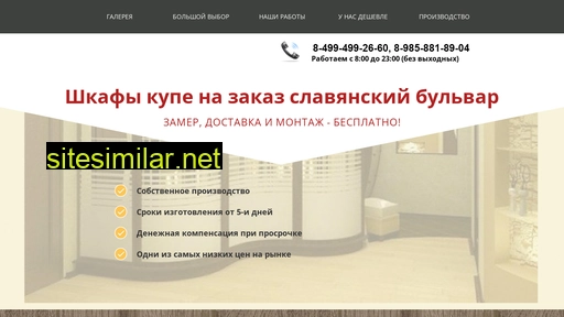 ekoprof56.ru alternative sites