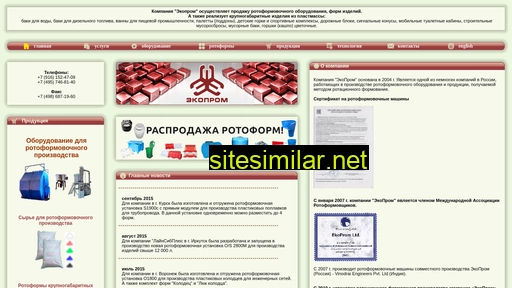 ekopromplast.ru alternative sites