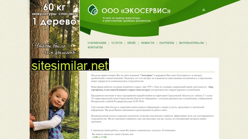 ekoservis-ural.ru alternative sites