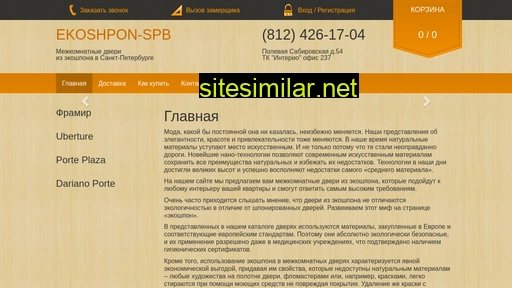 ekoshpon-spb.ru alternative sites