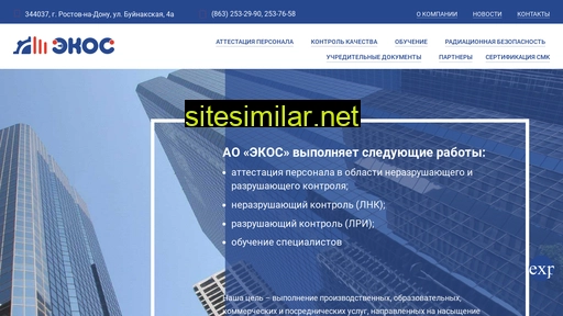 ekosrostov.ru alternative sites