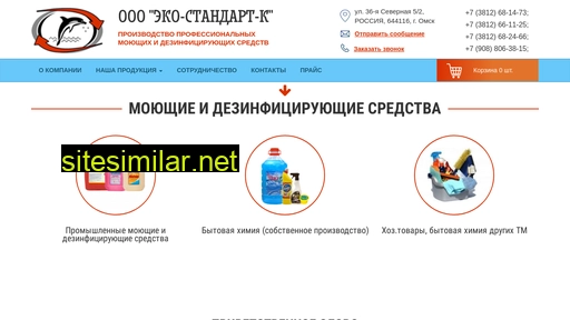 ekostand.ru alternative sites