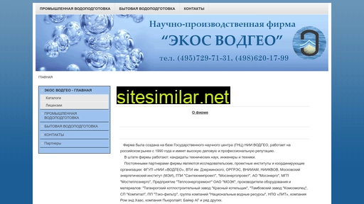 ekosv.ru alternative sites