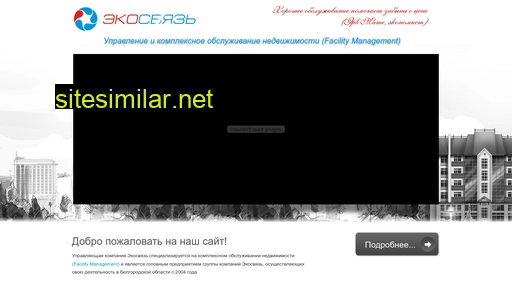 Ekosvyaz similar sites