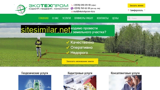 ekotehprom-rk.ru alternative sites