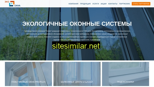 ekowin.ru alternative sites