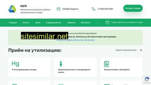 ek-krppo.ru alternative sites
