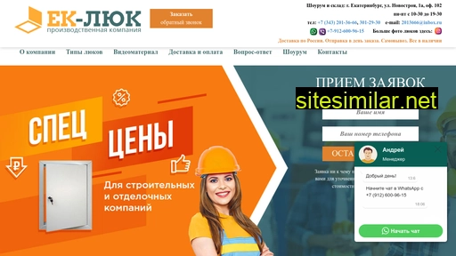 ek-luki.ru alternative sites