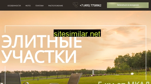 ek-pustyn.ru alternative sites