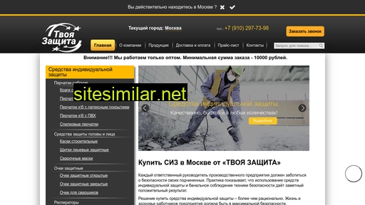 ekpsnab.ru alternative sites