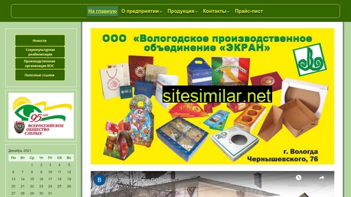 ekran-vologda.ru alternative sites