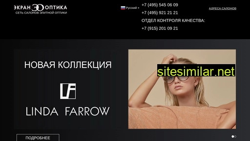 ekranoptika.ru alternative sites