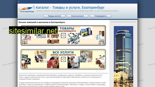 ekrg66.ru alternative sites
