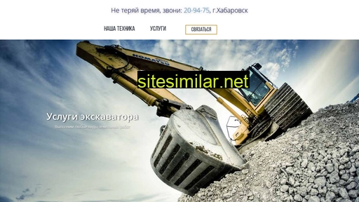 eks27.ru alternative sites