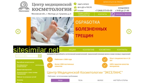 ekselanse.ru alternative sites
