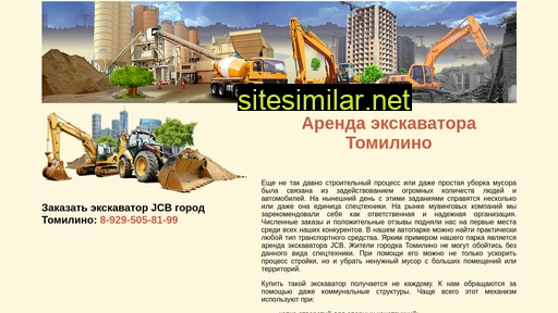 ekskavator-tomilino.ru alternative sites