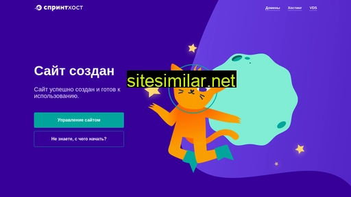 ekskavator-sevastopol.ru alternative sites