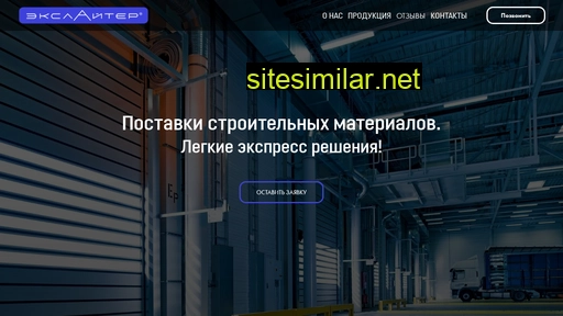 ekslayter.ru alternative sites
