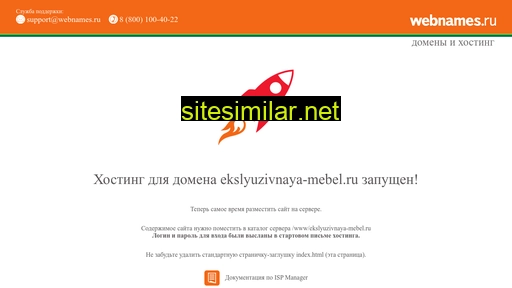 Ekslyuzivnaya-mebel similar sites