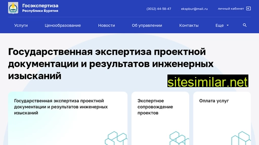ekspbur.ru alternative sites
