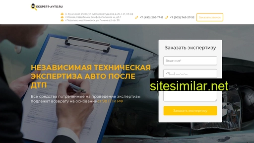 ekspert-avto.ru alternative sites