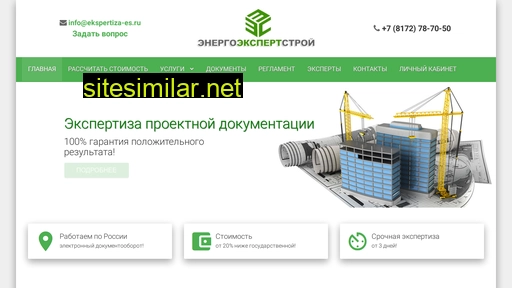 ekspertiza-es.ru alternative sites
