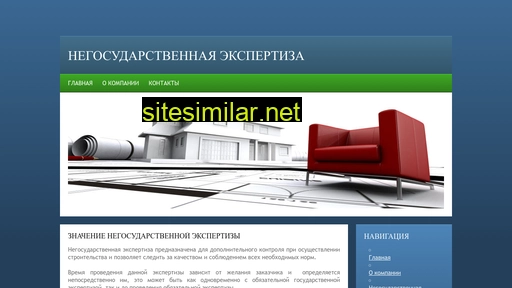 ekspertizapsd.ru alternative sites