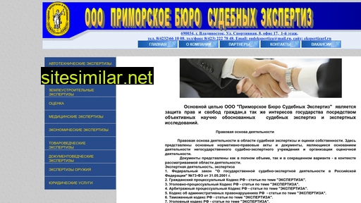 ekspertizarf.ru alternative sites