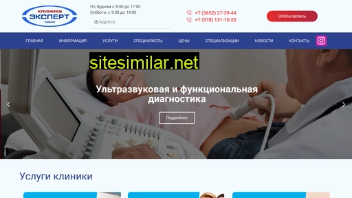ekspertuzi.ru alternative sites