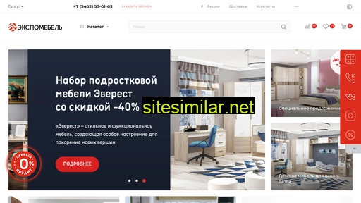 ekspomebel.ru alternative sites