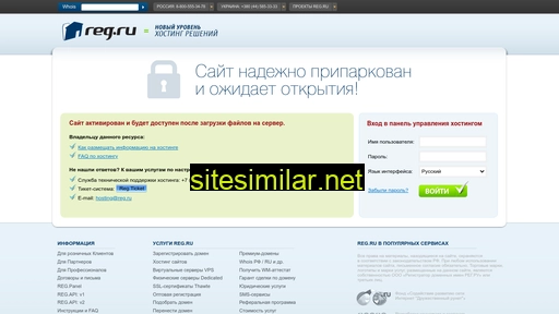 eksprompt.ru alternative sites