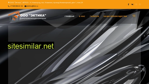 ektika.ru alternative sites