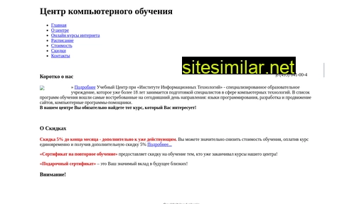 ekurs.ru alternative sites