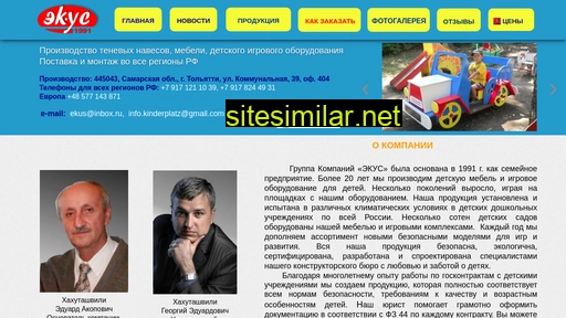 ekus91.ru alternative sites