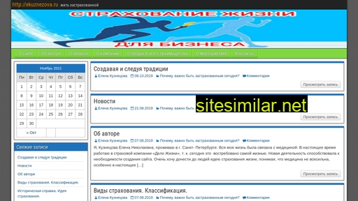 Ekuznezova similar sites
