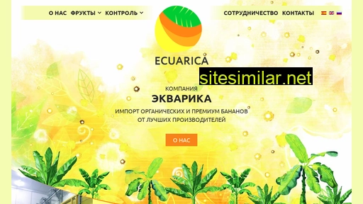 ekvarika.ru alternative sites