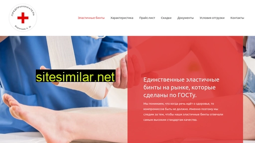 elabint.ru alternative sites