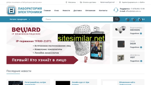 elab-shop.ru alternative sites