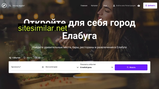 elabugagid.ru alternative sites