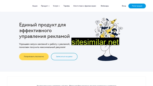 elama.ru alternative sites