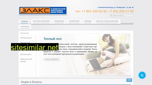 elakc.ru alternative sites