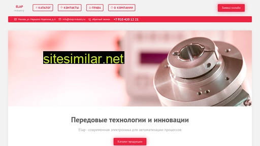 elap-industry.ru alternative sites