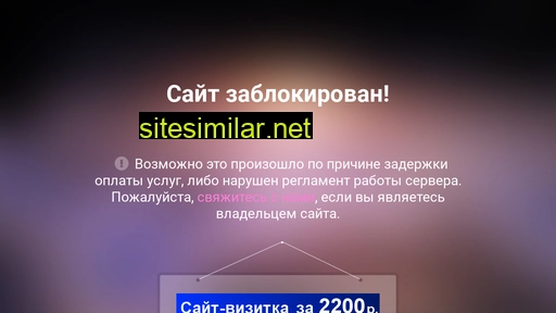 elarasat.ru alternative sites